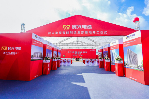 重磅！恒峰国际百亿规模智能制造总部基地开工仪式盛大举行